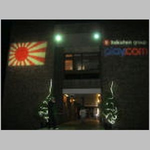 Work Party @ Churchill College