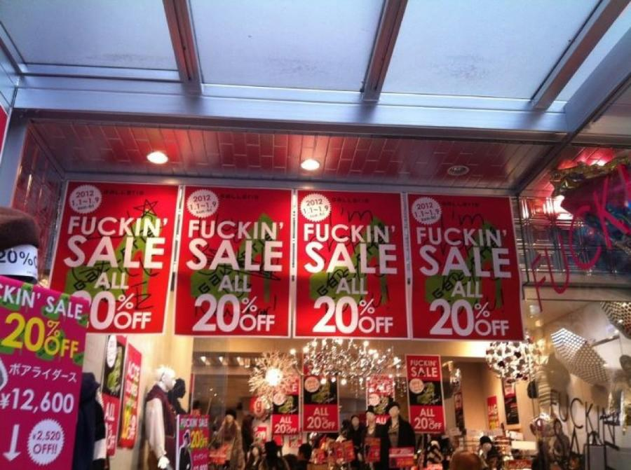 Fucking Sale