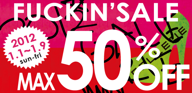 Fucking Sale